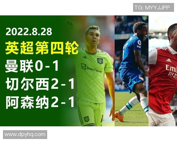 英超赛后复盘武汉足球队与南京足球队心理素质的较量与启示