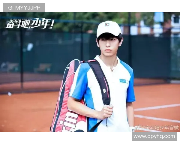 上海网球队的拼搏之路：记录他们的奋斗与成长历程